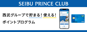 SEIBU PRINCE CLUB