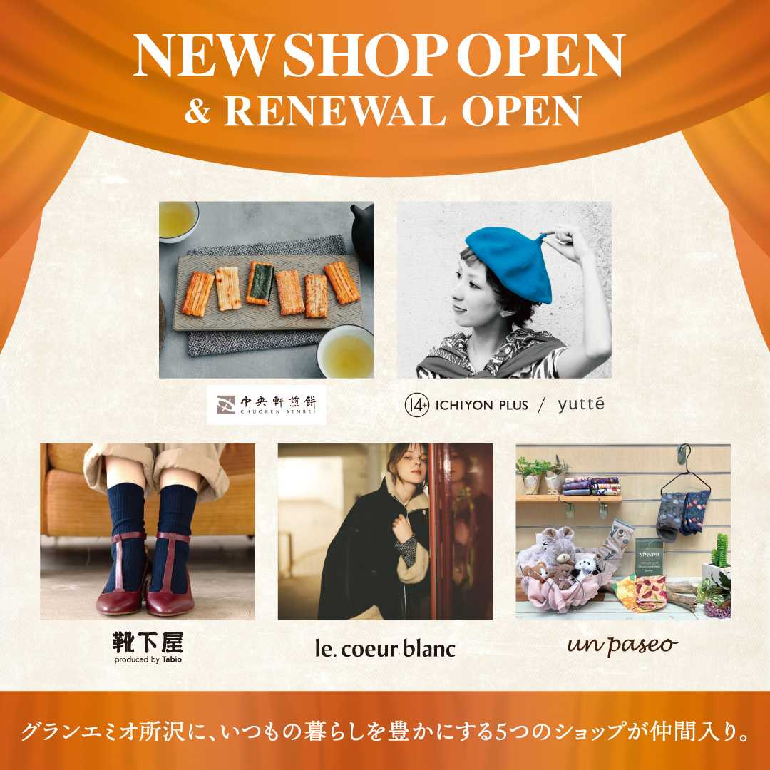 NEWSHOPOPEN