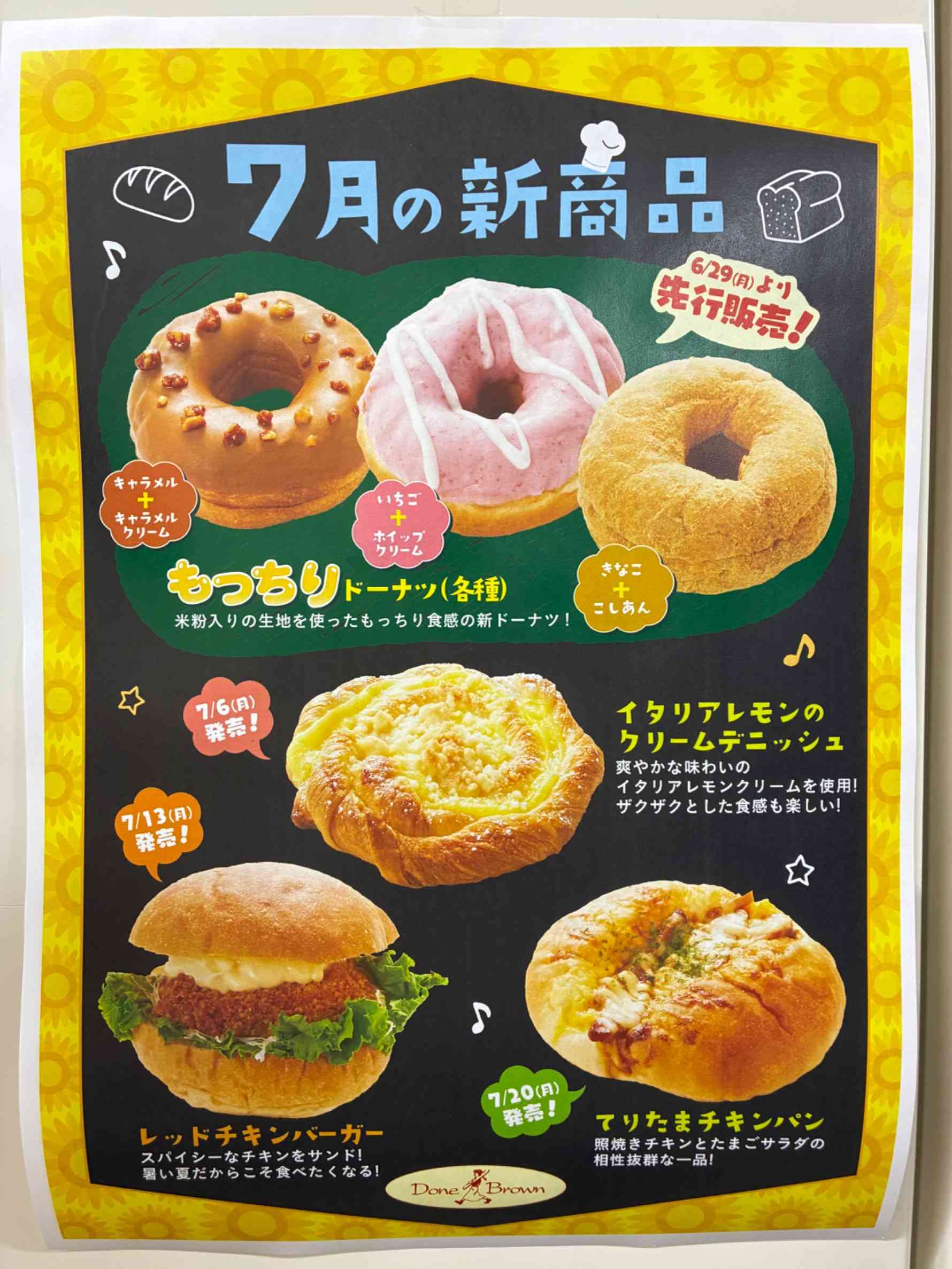 サミットストア | ショップ詳細 | エミテラス所沢