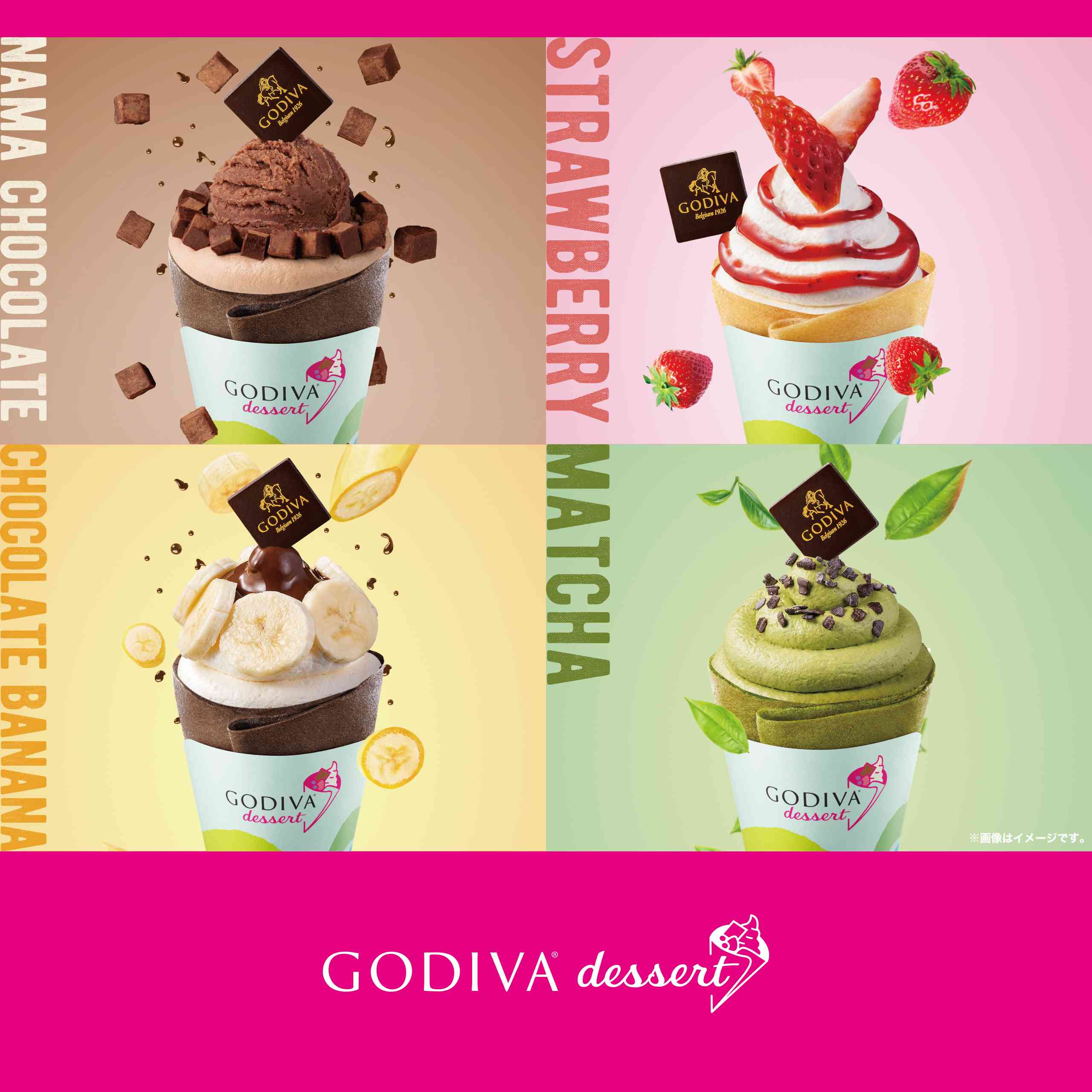 GODIVA dessert