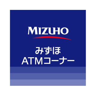 みずほ銀行ATM ロゴ