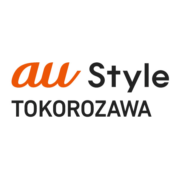 au Style TOKOROZAWA ロゴ