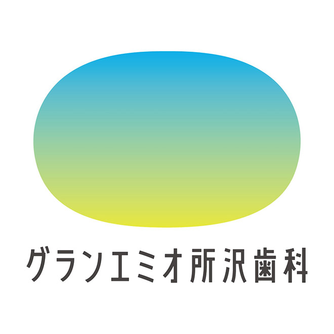 グランエミオ所沢歯科 ロゴ