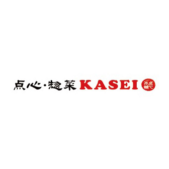 点心・惣菜 KASEI ロゴ