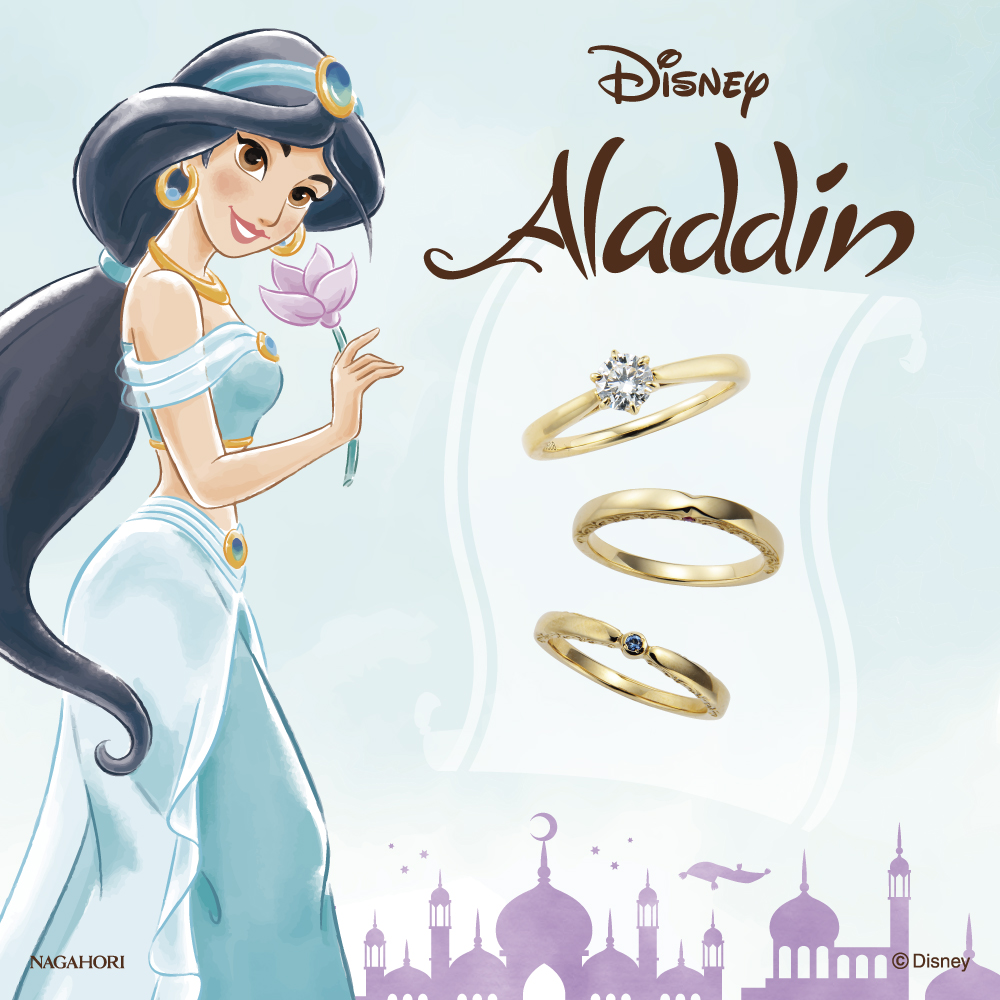 【結婚指輪・婚約指輪】ジャスミン