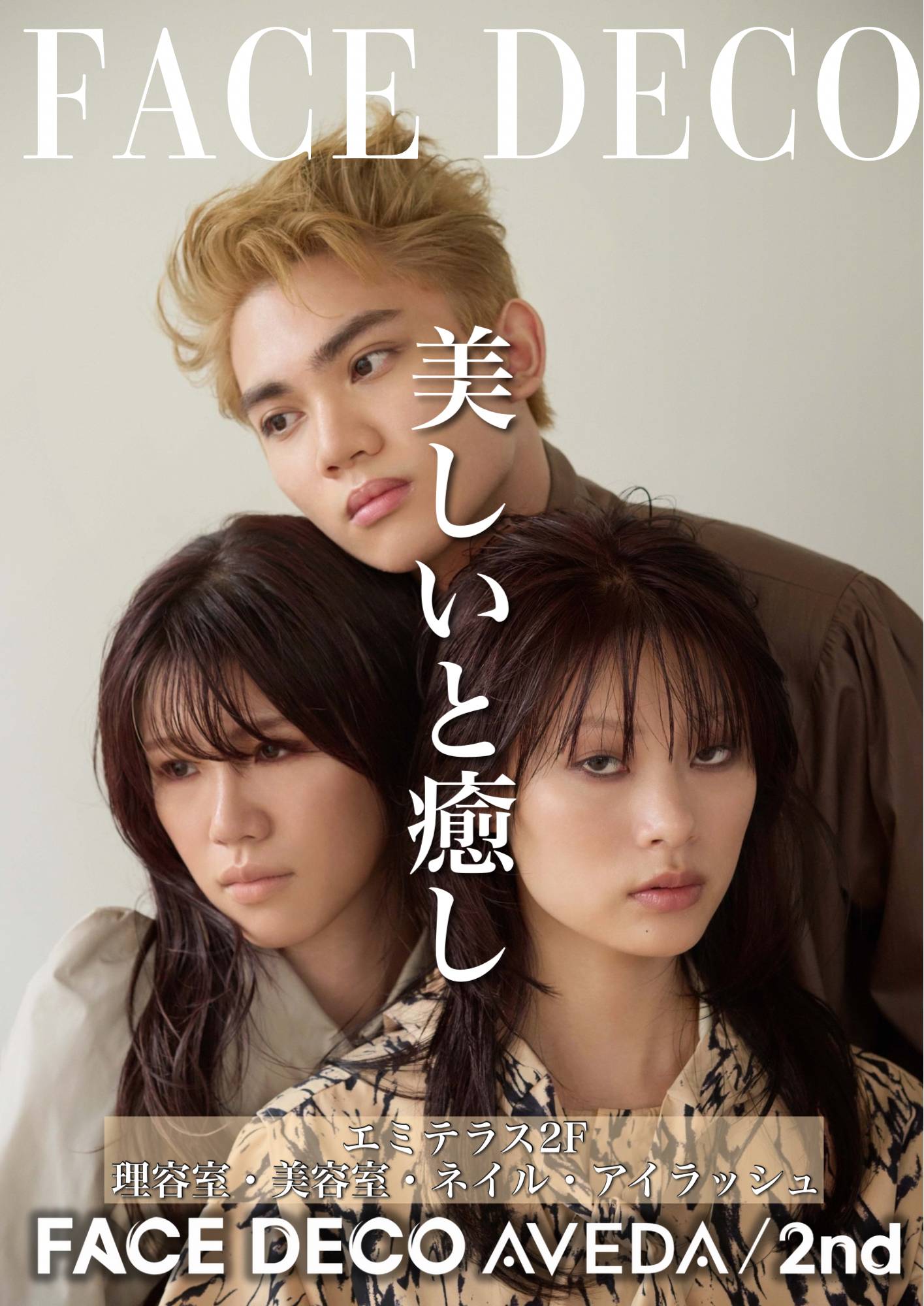 FACE DECO AVEDA/2nd