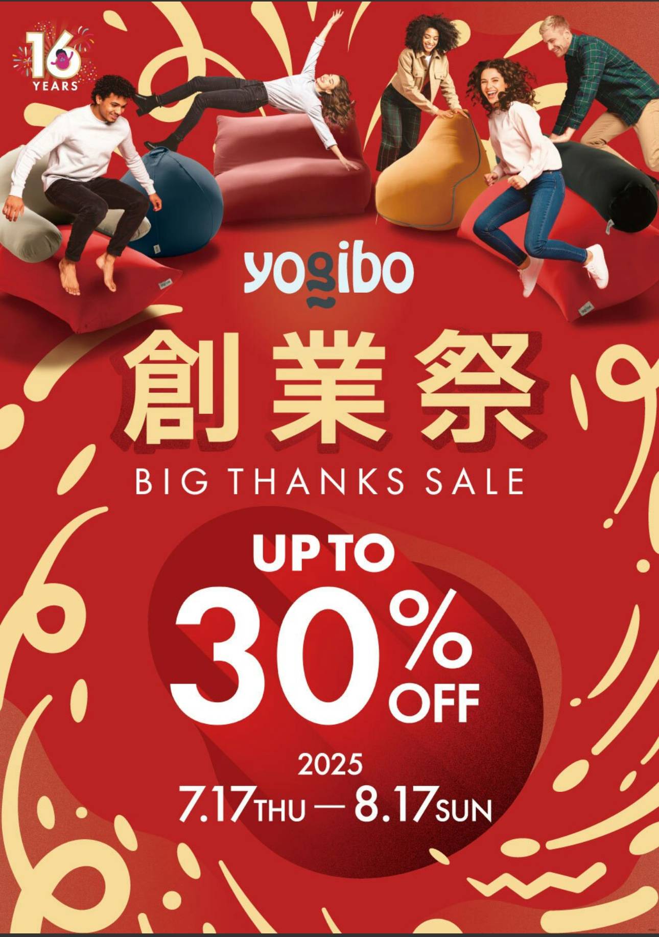 創業祭 -BIG THANKS SALE
