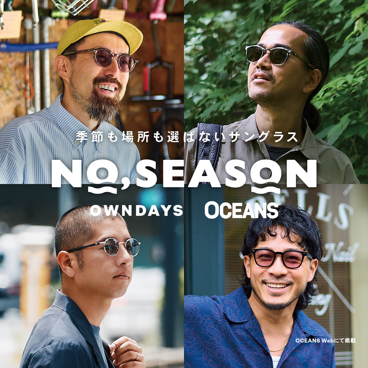 新作紹介