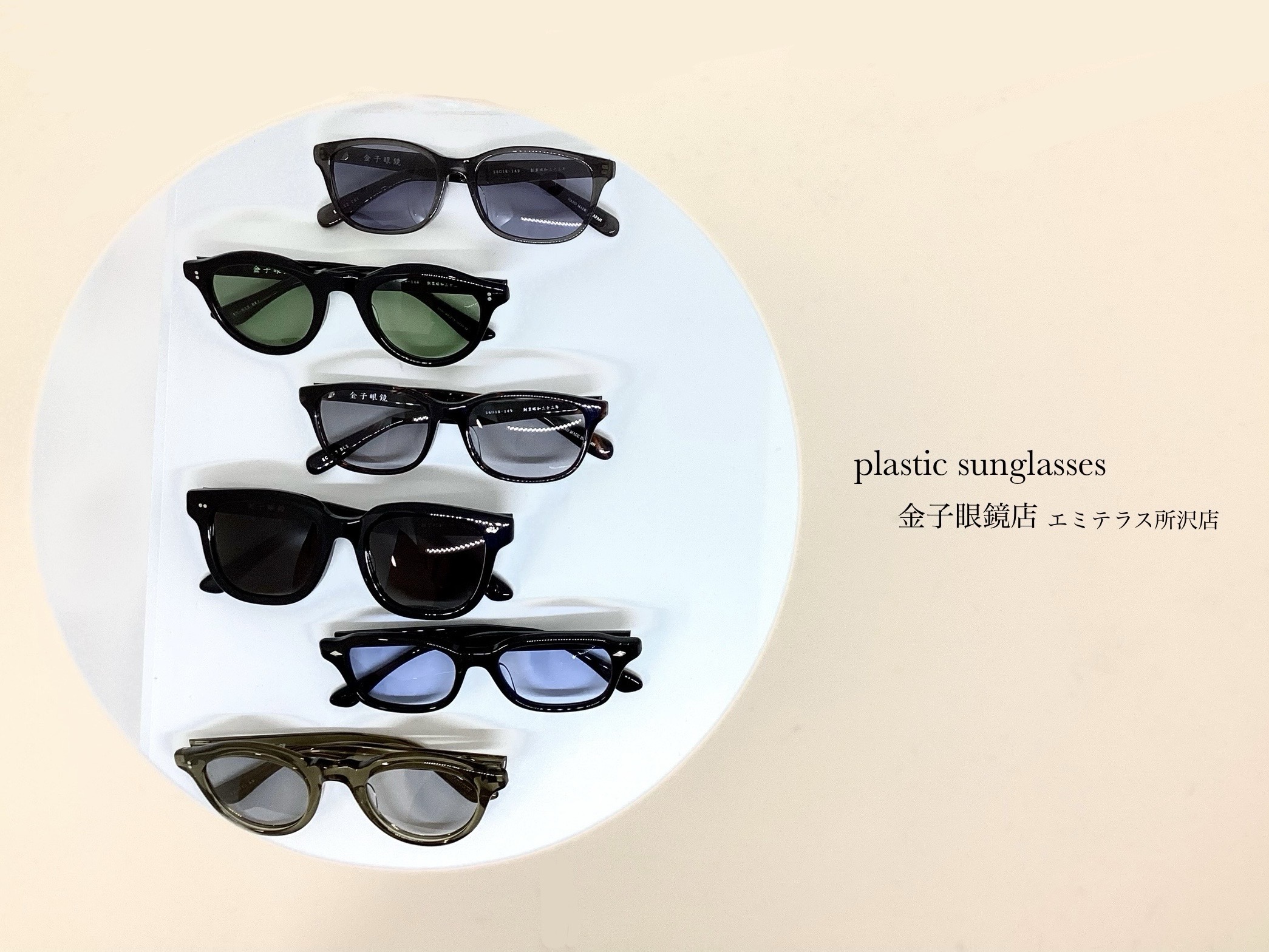 plastic sunglasses!!