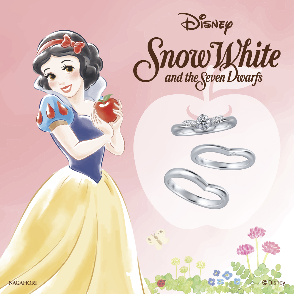 ディズニープリンセスシリーズ「白雪姫」