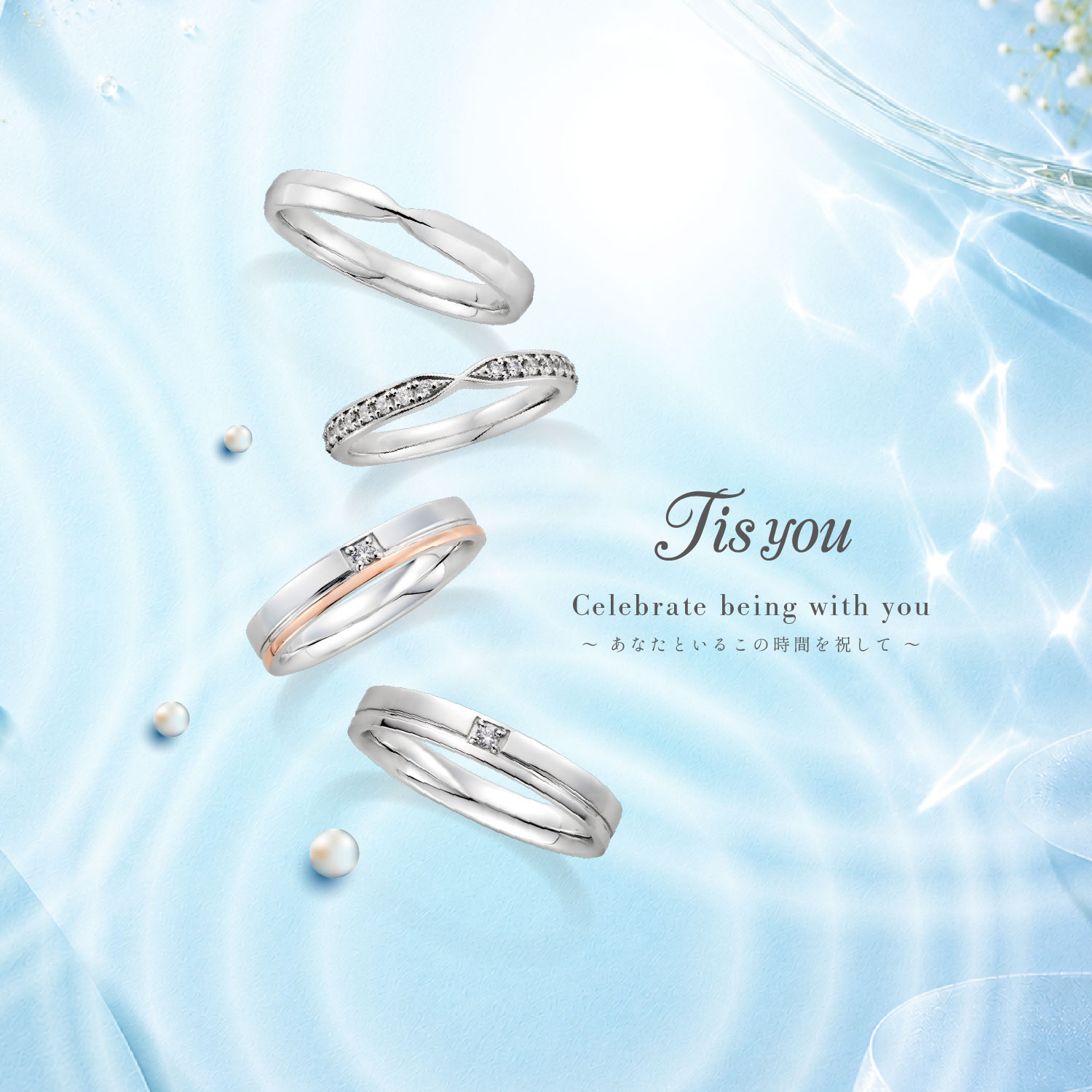 新作結婚指輪のご紹介