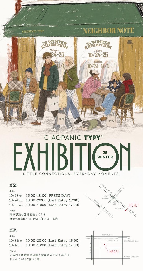 CIAOPANIC TYPY 展示会