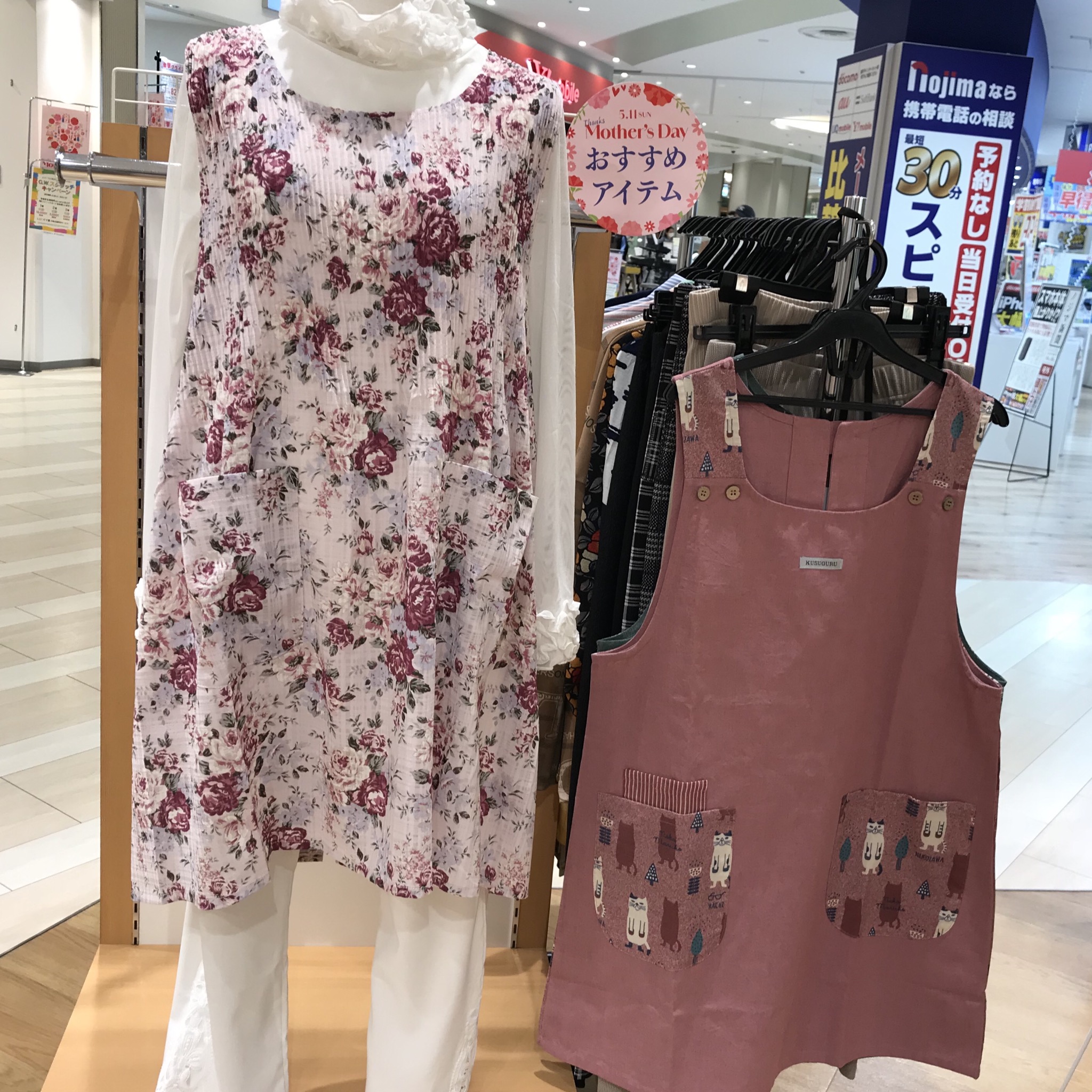 母の日ギフト