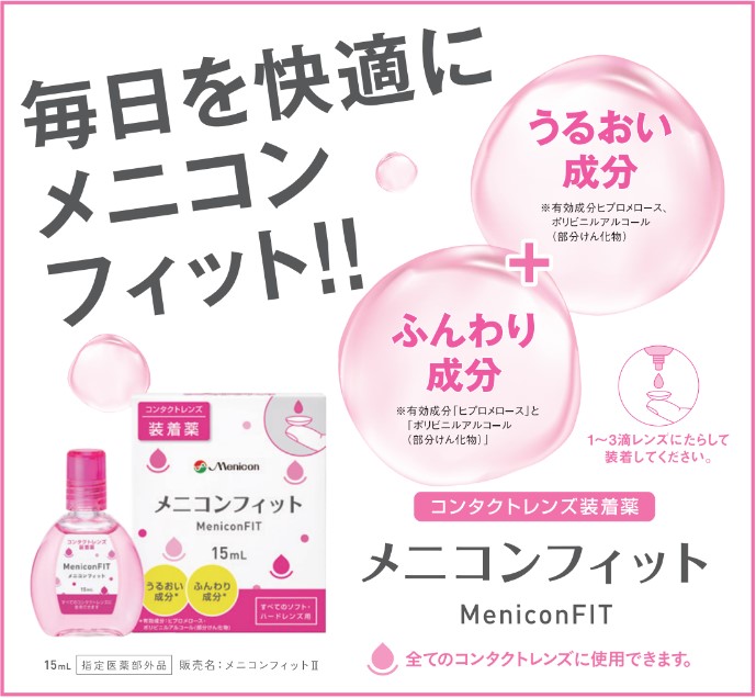 その乾燥、気になりませんか？