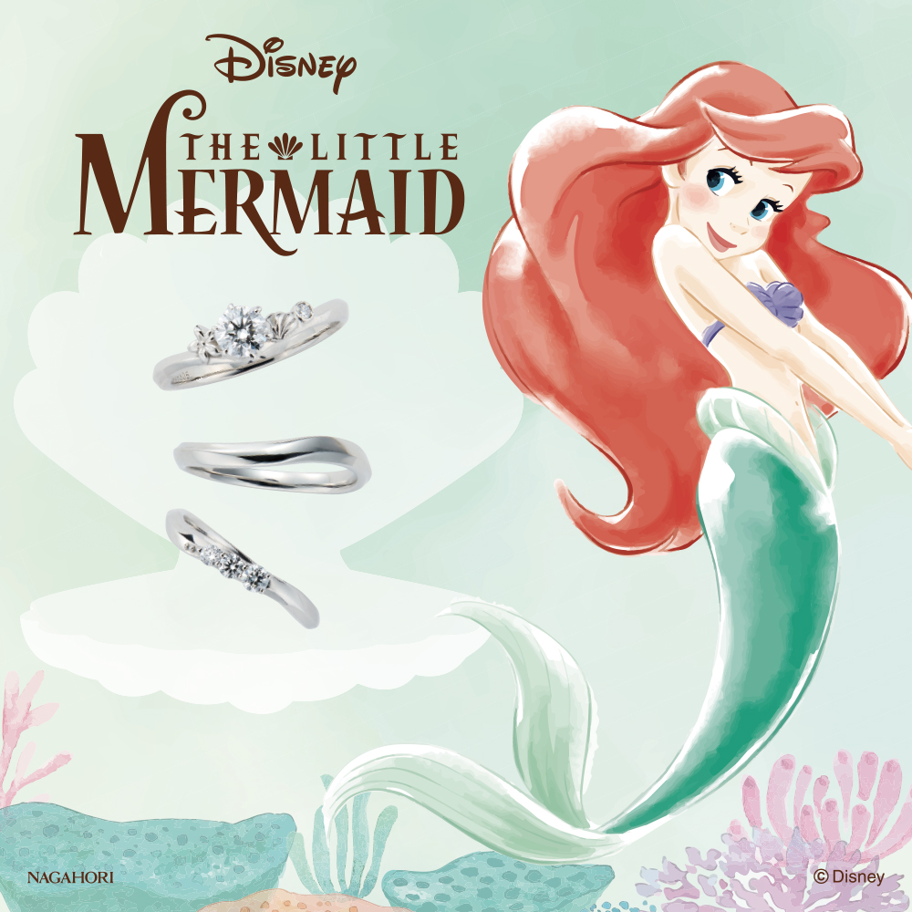 ディズニープリンセスシリーズ『アリエル』
