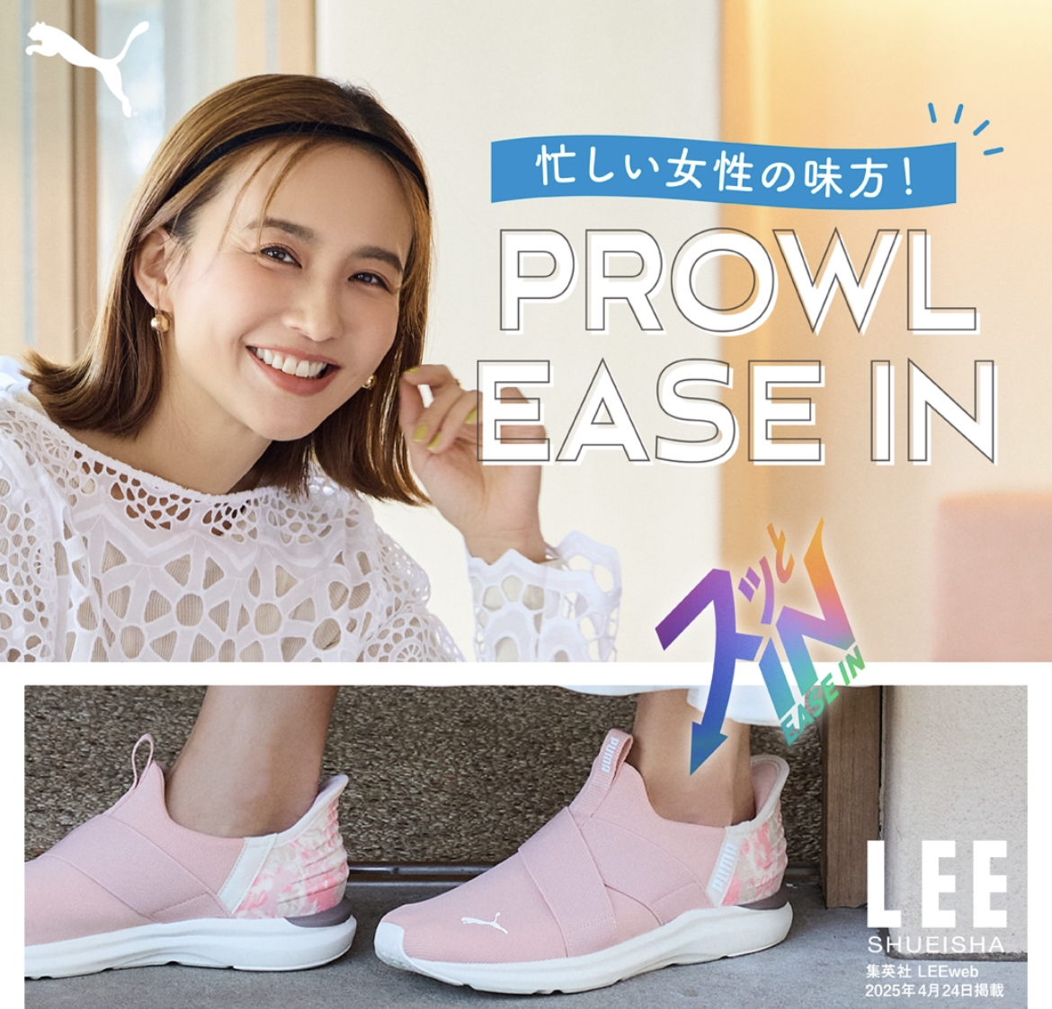 ハンズフリー☆New! PUMAシューズ