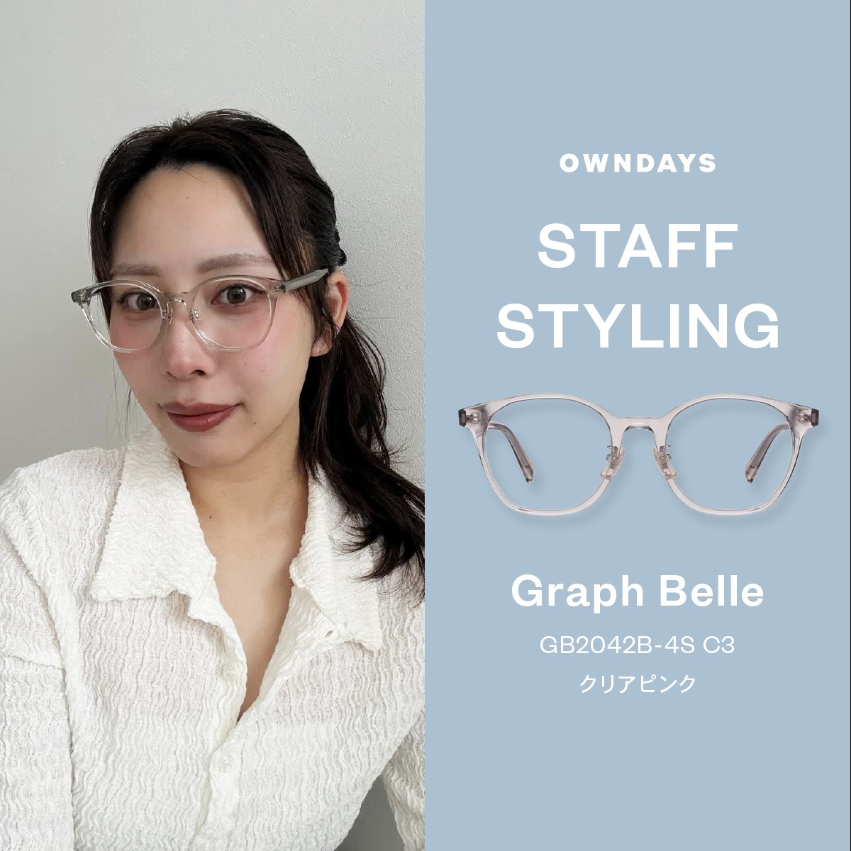 おすすめ商品紹介