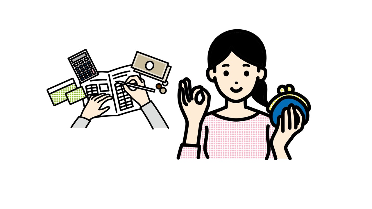生命保険の見直しで保険料を抑えたい！