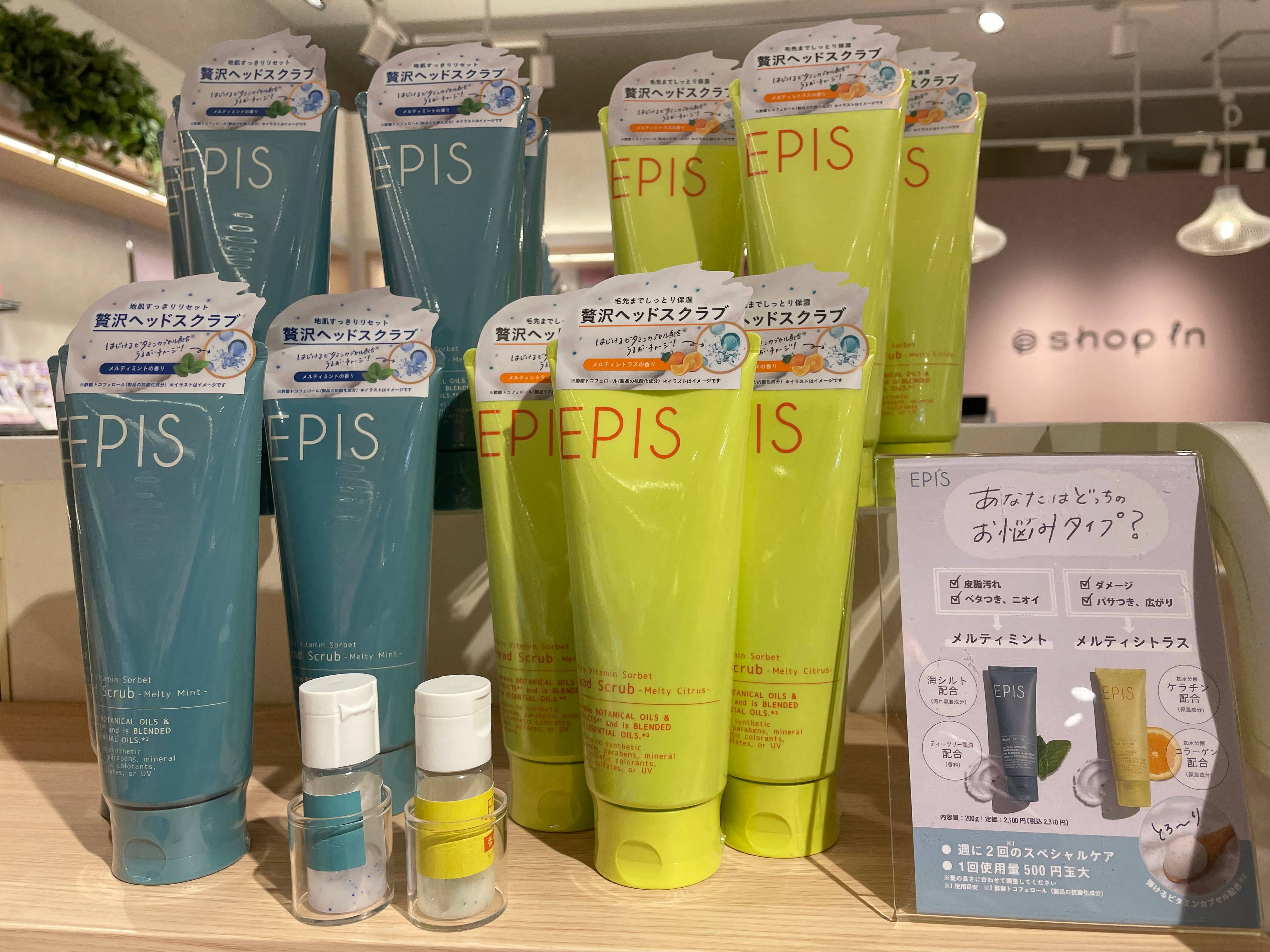 贅沢ヘッドスクラブ