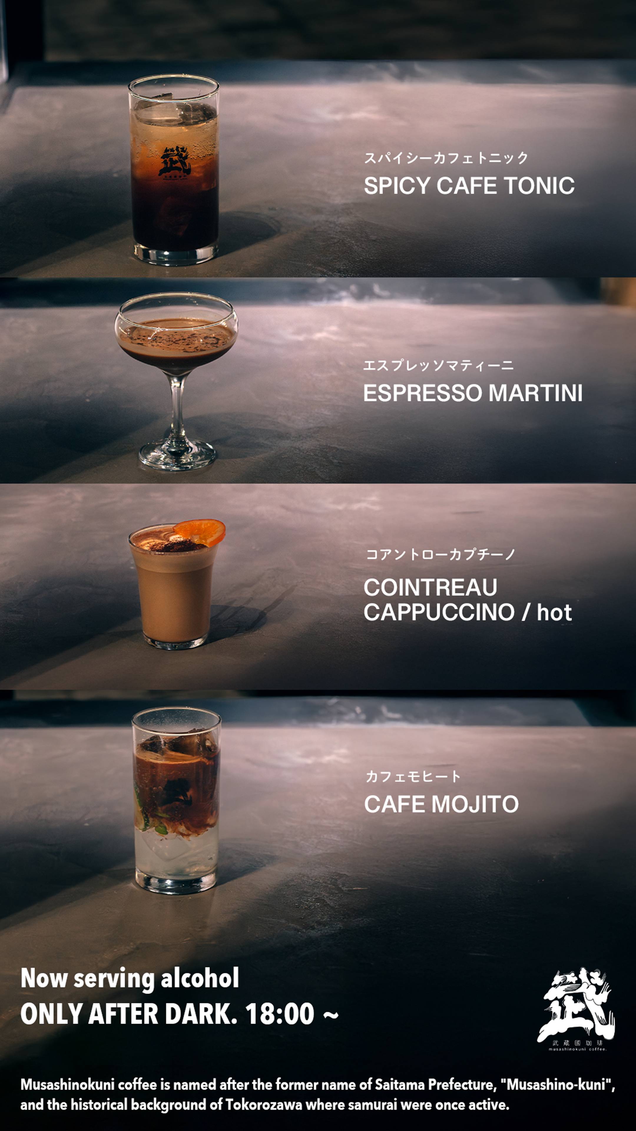 Now serving alcohol
