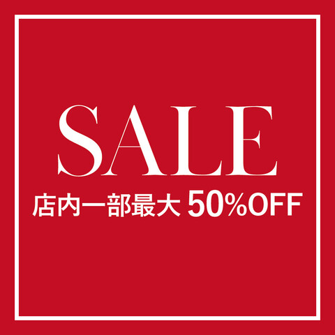 SALE開催中！