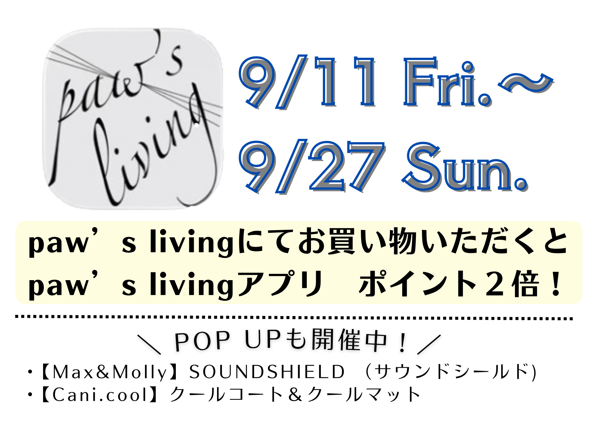 EVENT INFORMATION 