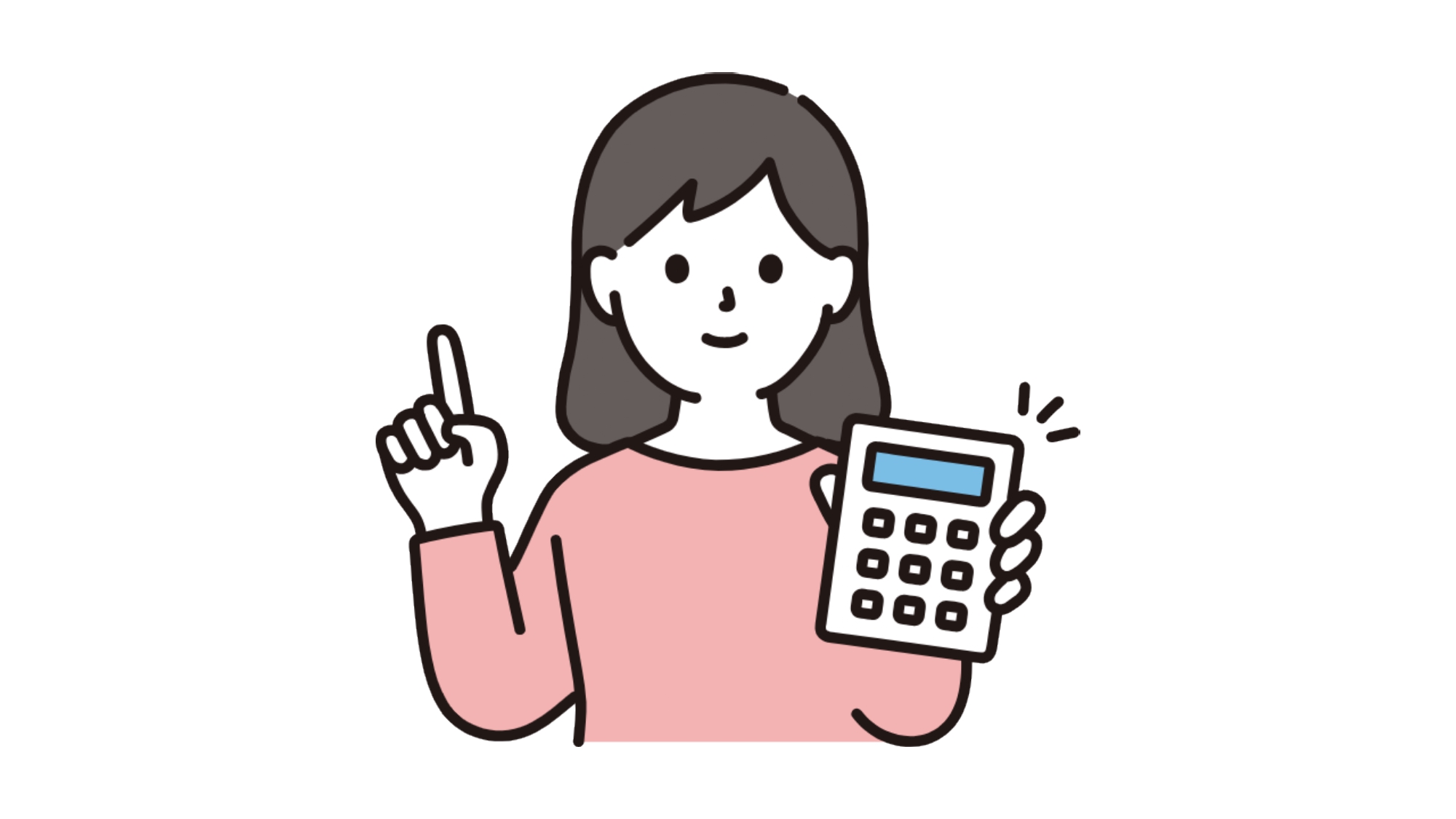 10年後の保険料をご存じですか？