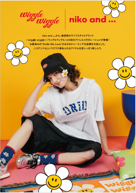 wiggle wiggle 入荷！！！