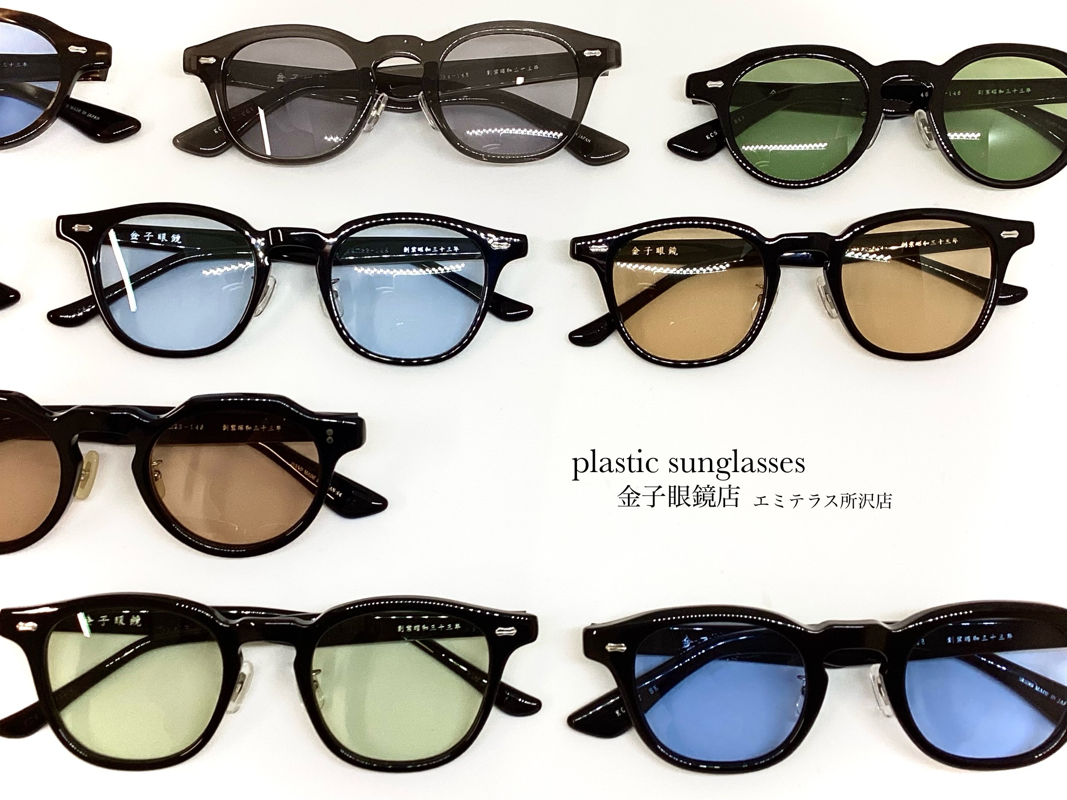 金子眼鏡店　sunglasses!!!!