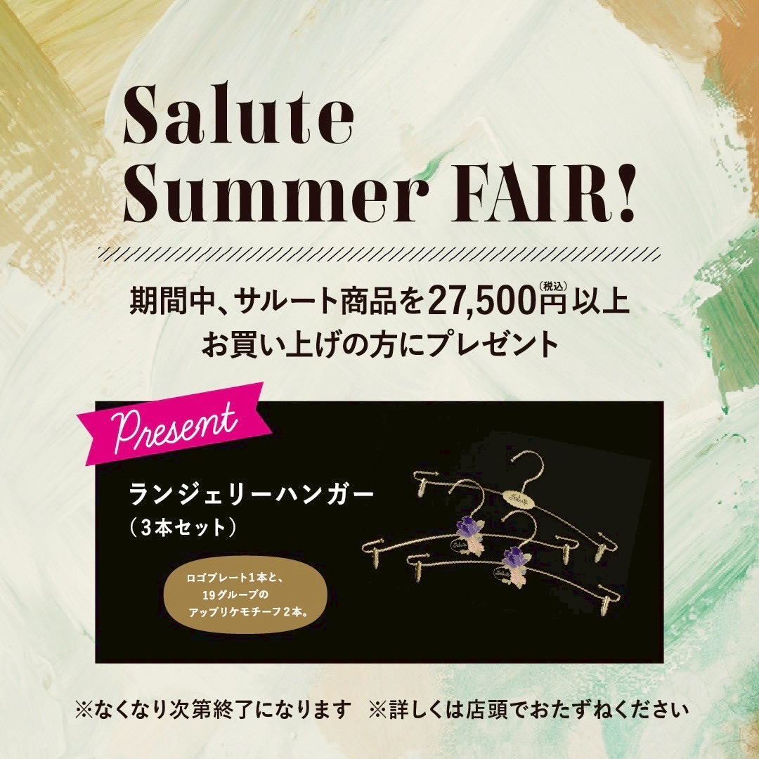 Salute FAIR !!