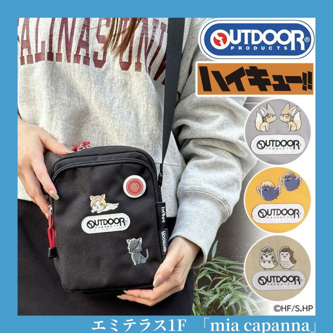 【ハイキュー】再入荷致しました！