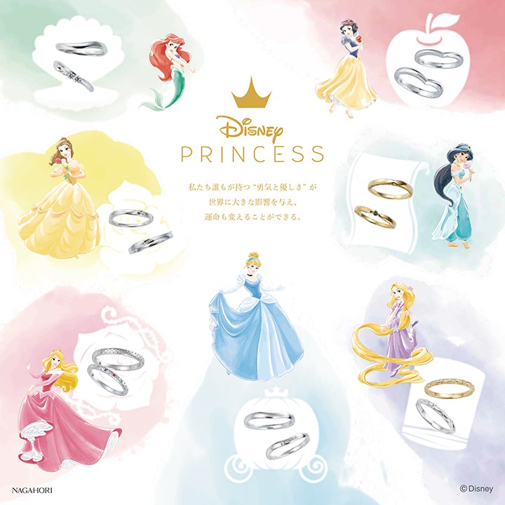 大人気！結婚指輪・婚約指輪