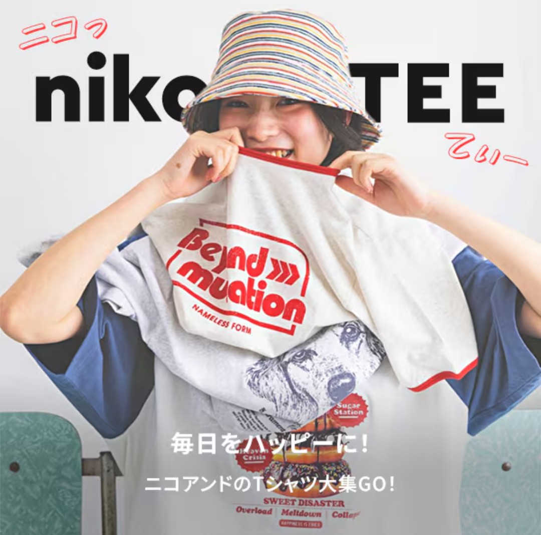 夏のTシャツシリーズ