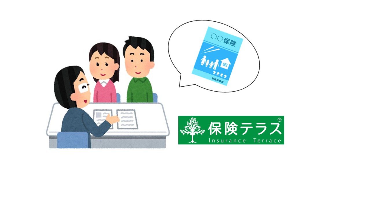 がん保険の定期点検をしましょう♪