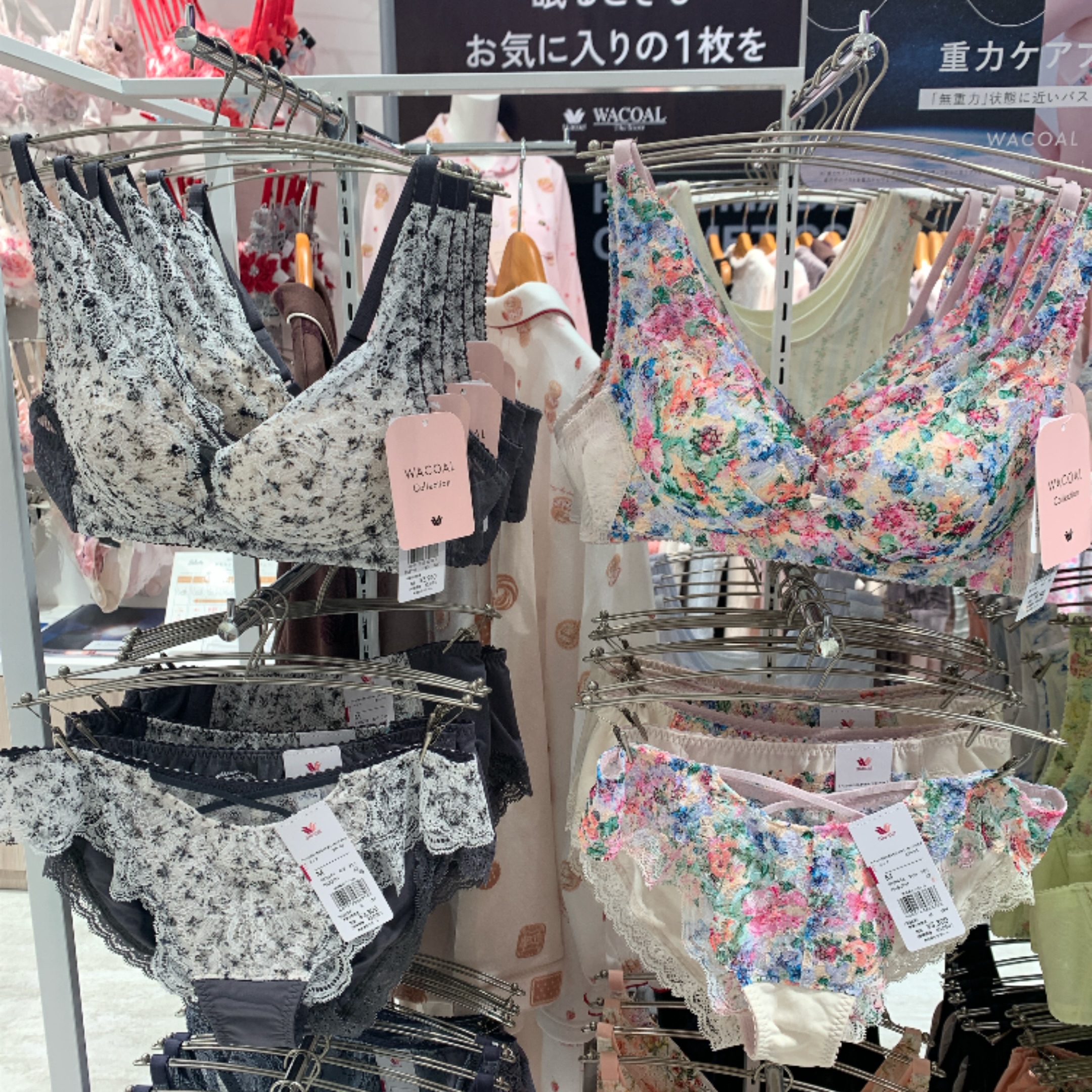重力ケアブラ レーシィ