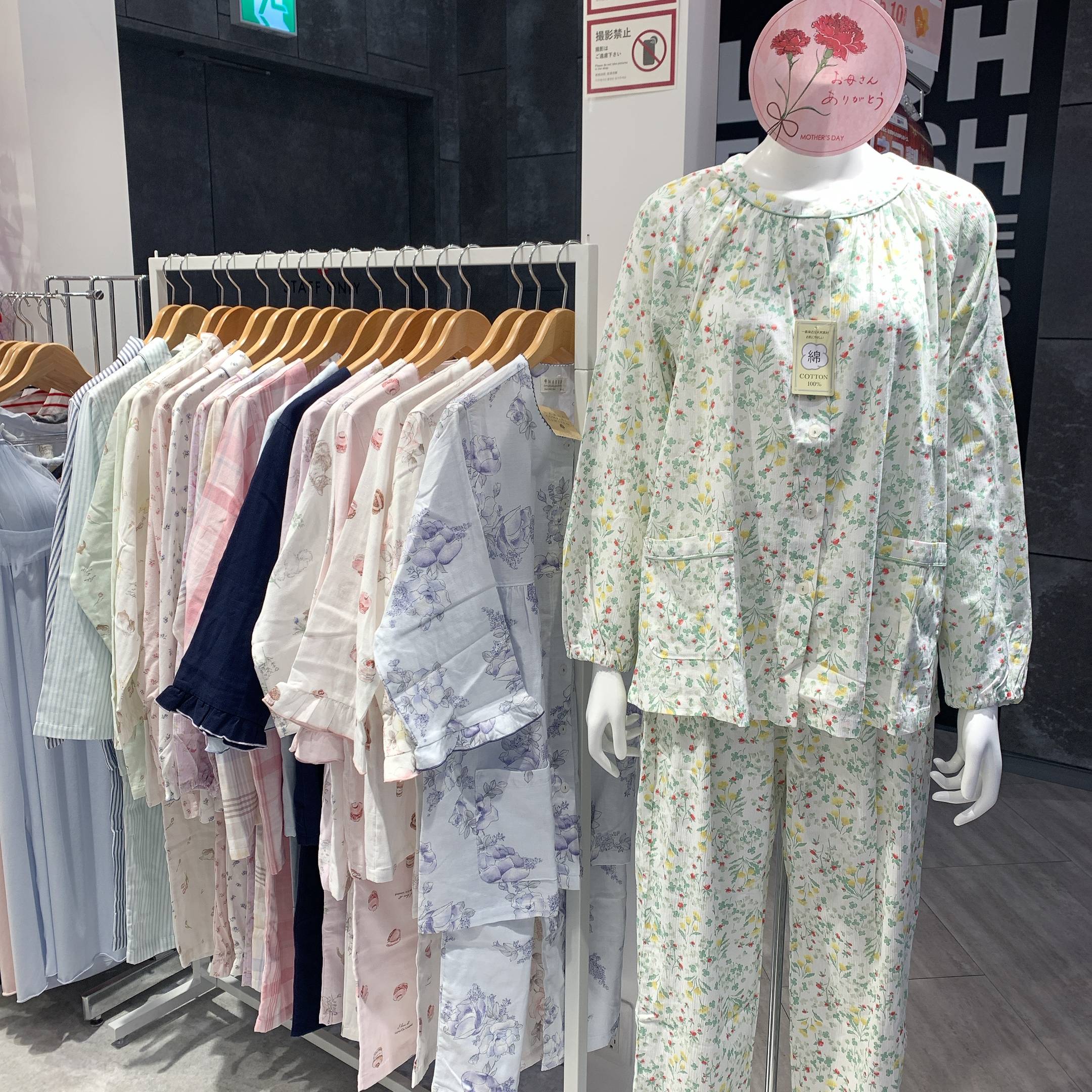 母の日の贈り物に♪パジャマ 5,390円