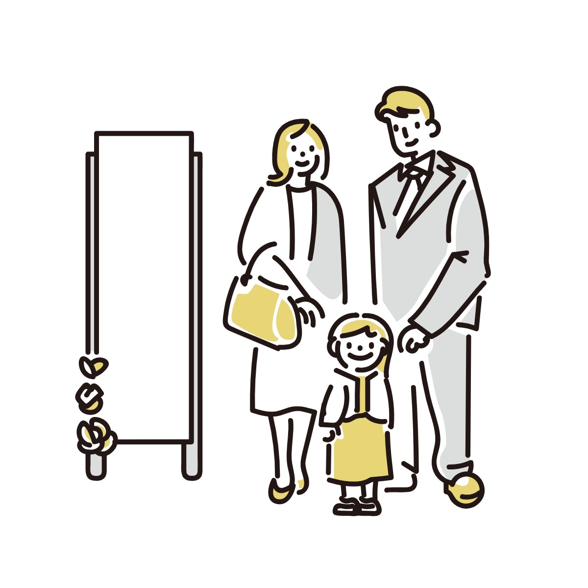 教育資金はどのように用意していますか?