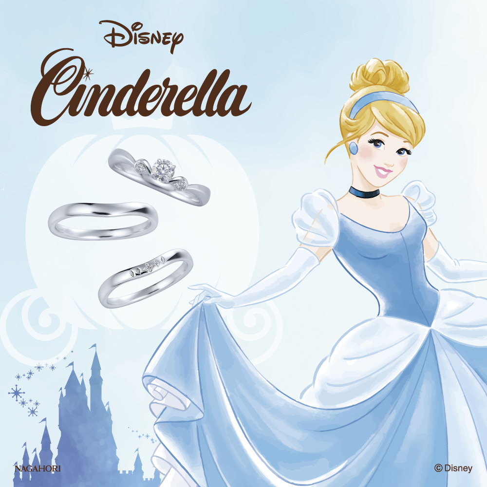 ディズニープリンセス「シンデレラ」