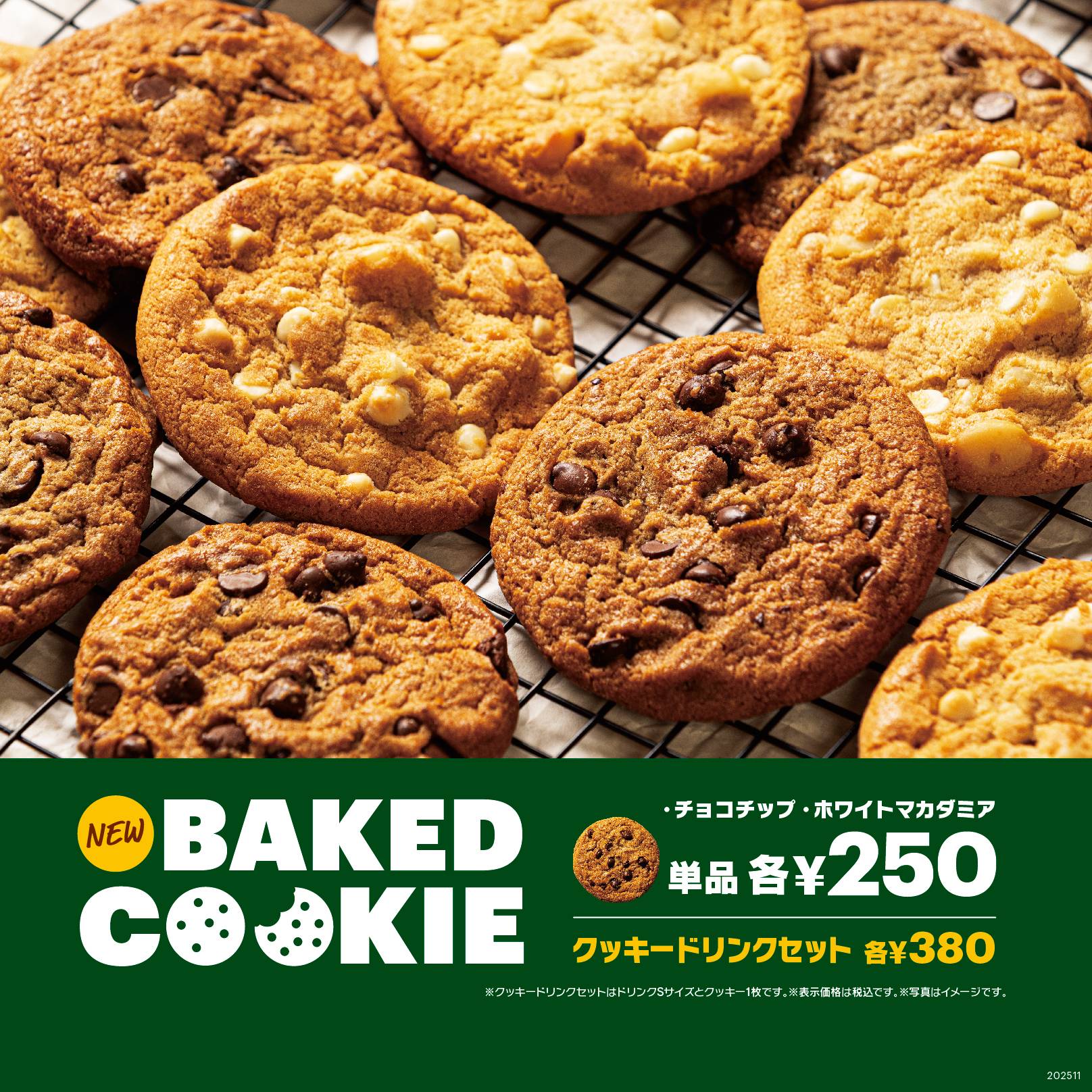 BAKED　COOKIE