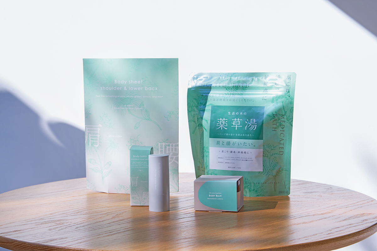 【新商品】がんばるをいたわる肩腰シリーズ