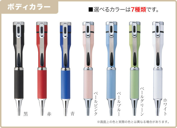 ネームペン プレゼントにいかがでしょうか