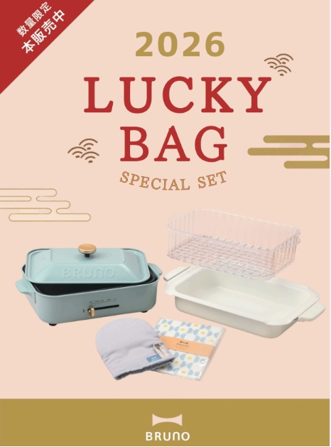 ラッキーバッグ残りわずかです☆