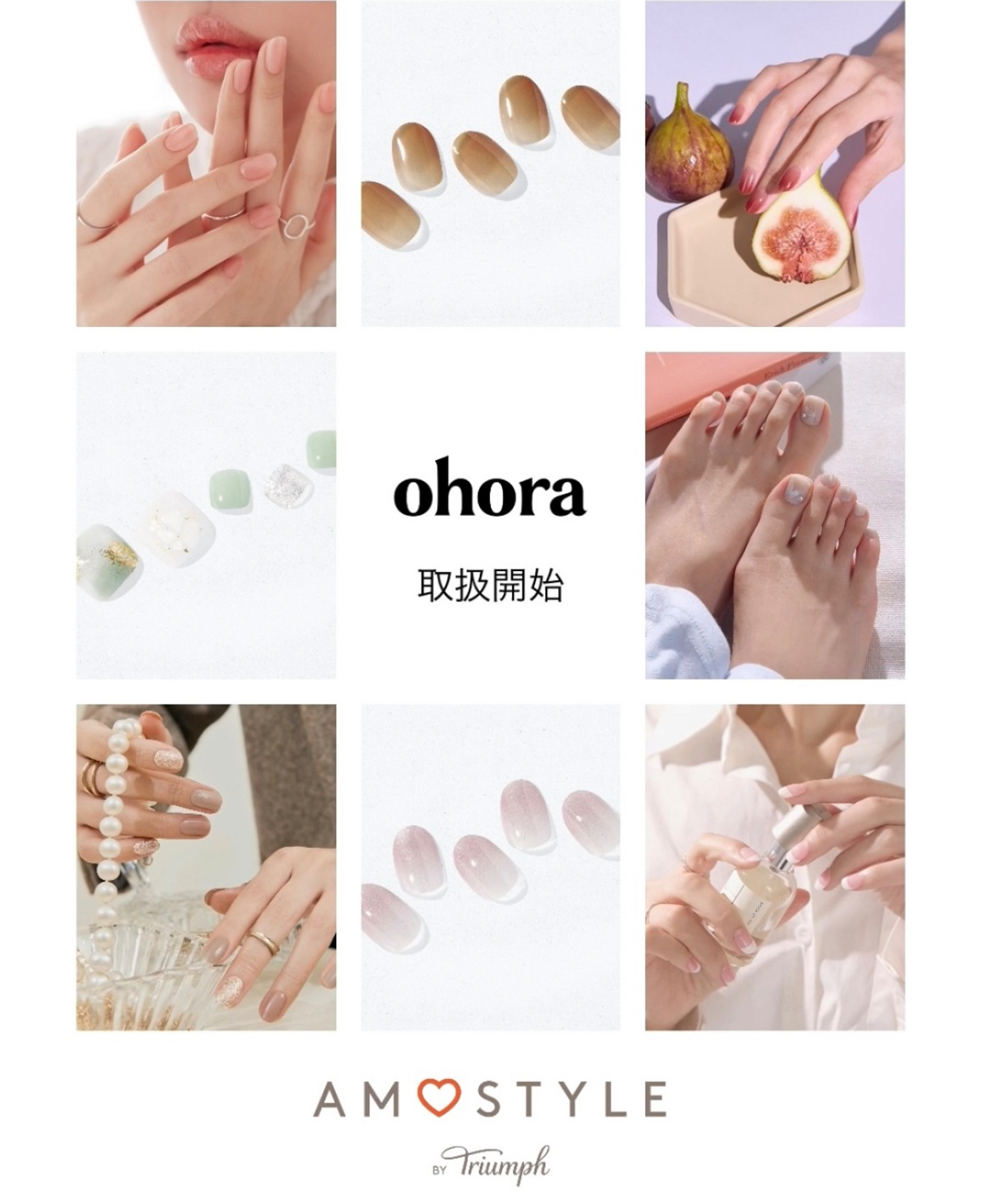 Ohora新作デザイン入荷しました！