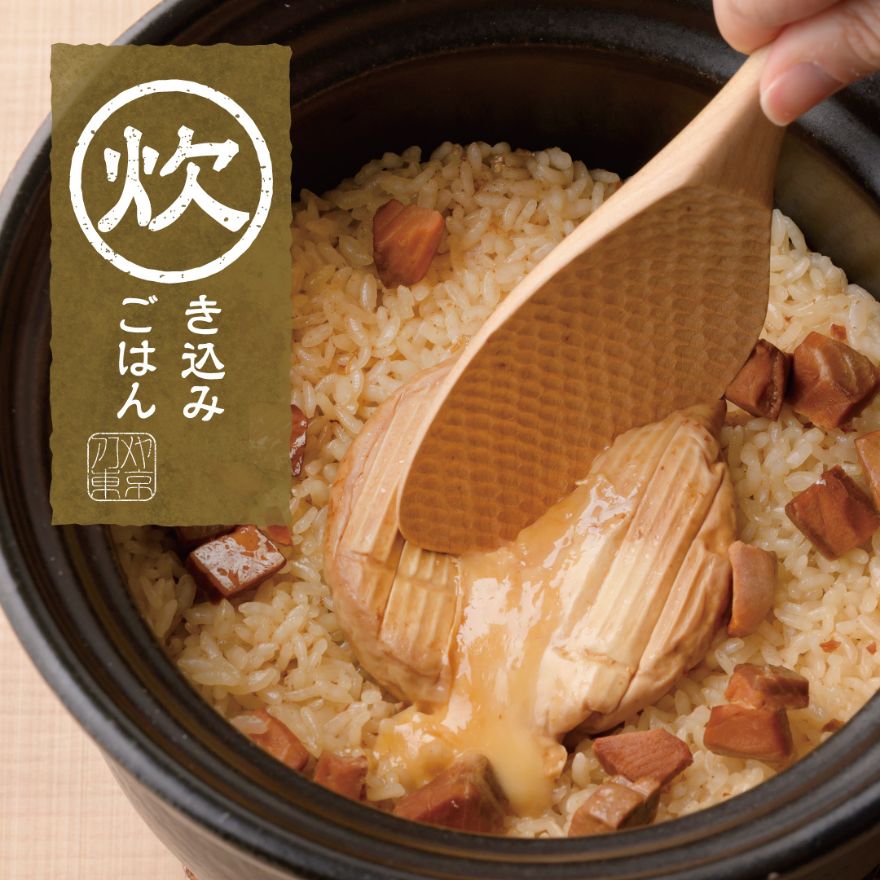 AKOMEYA TOKYO炊き込みごはん