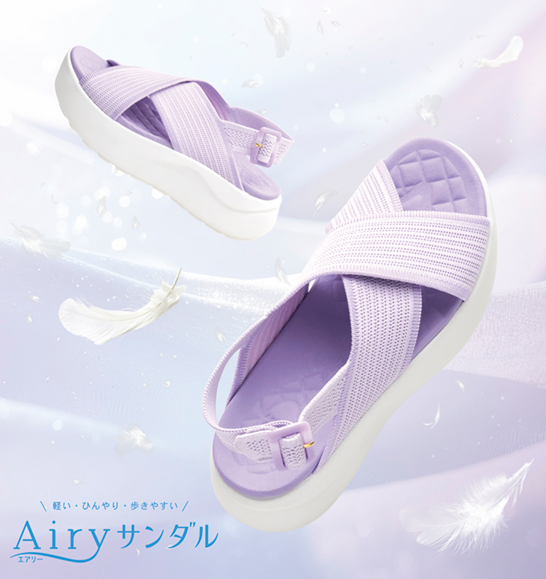 【吸水速乾】夏サンダル☆