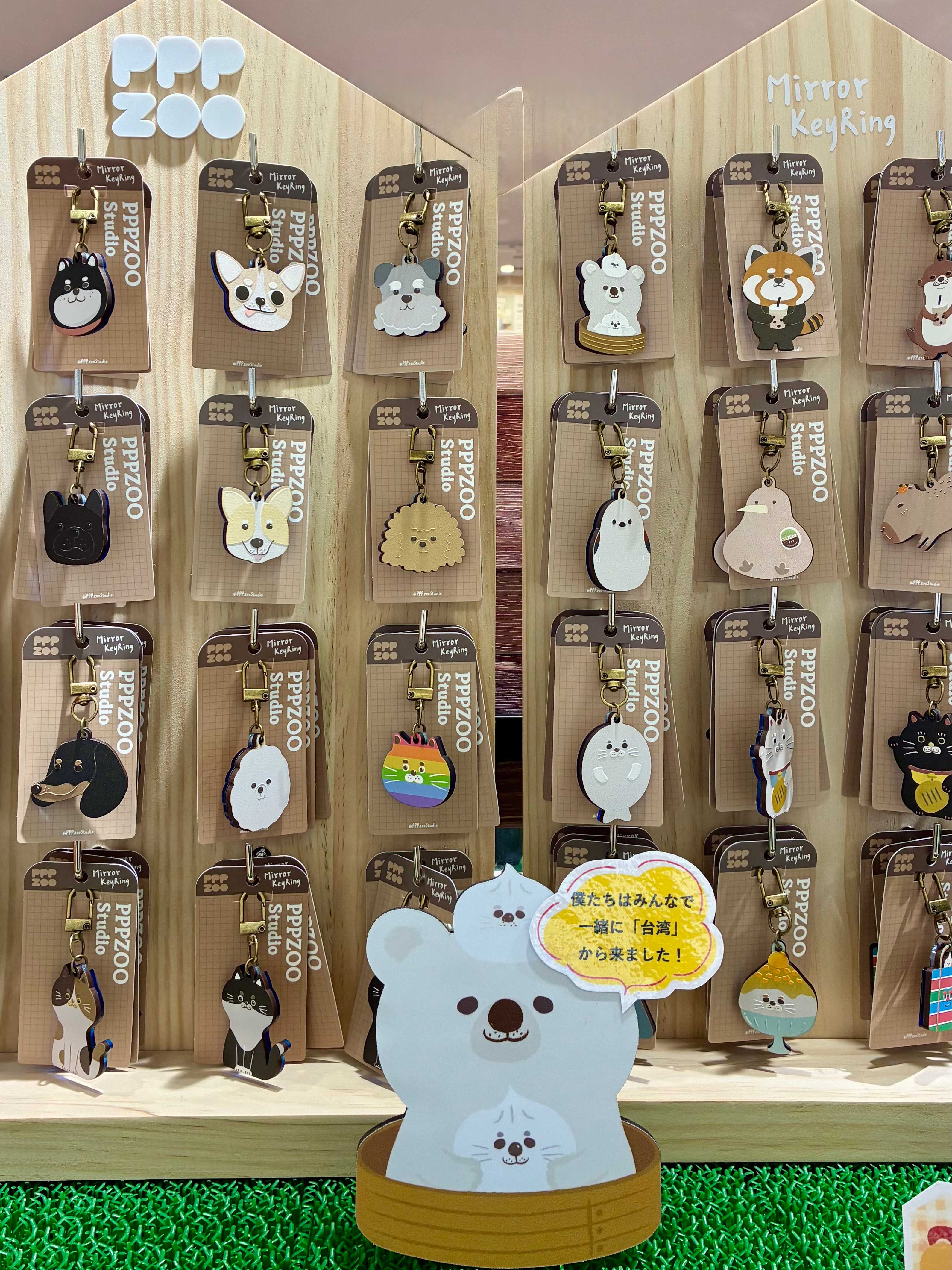 新商品のご紹介