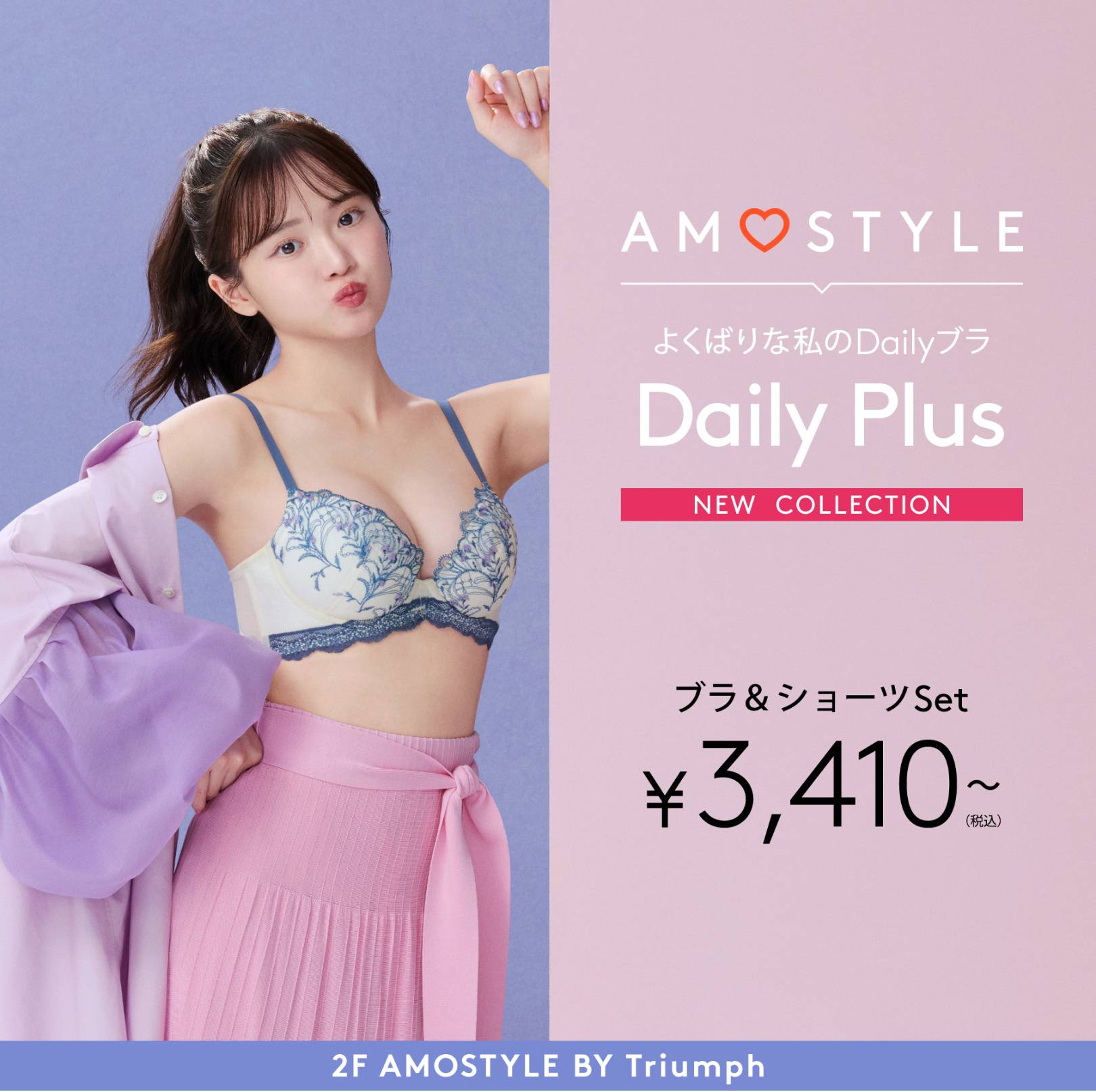 ☆新作のご案内☆
