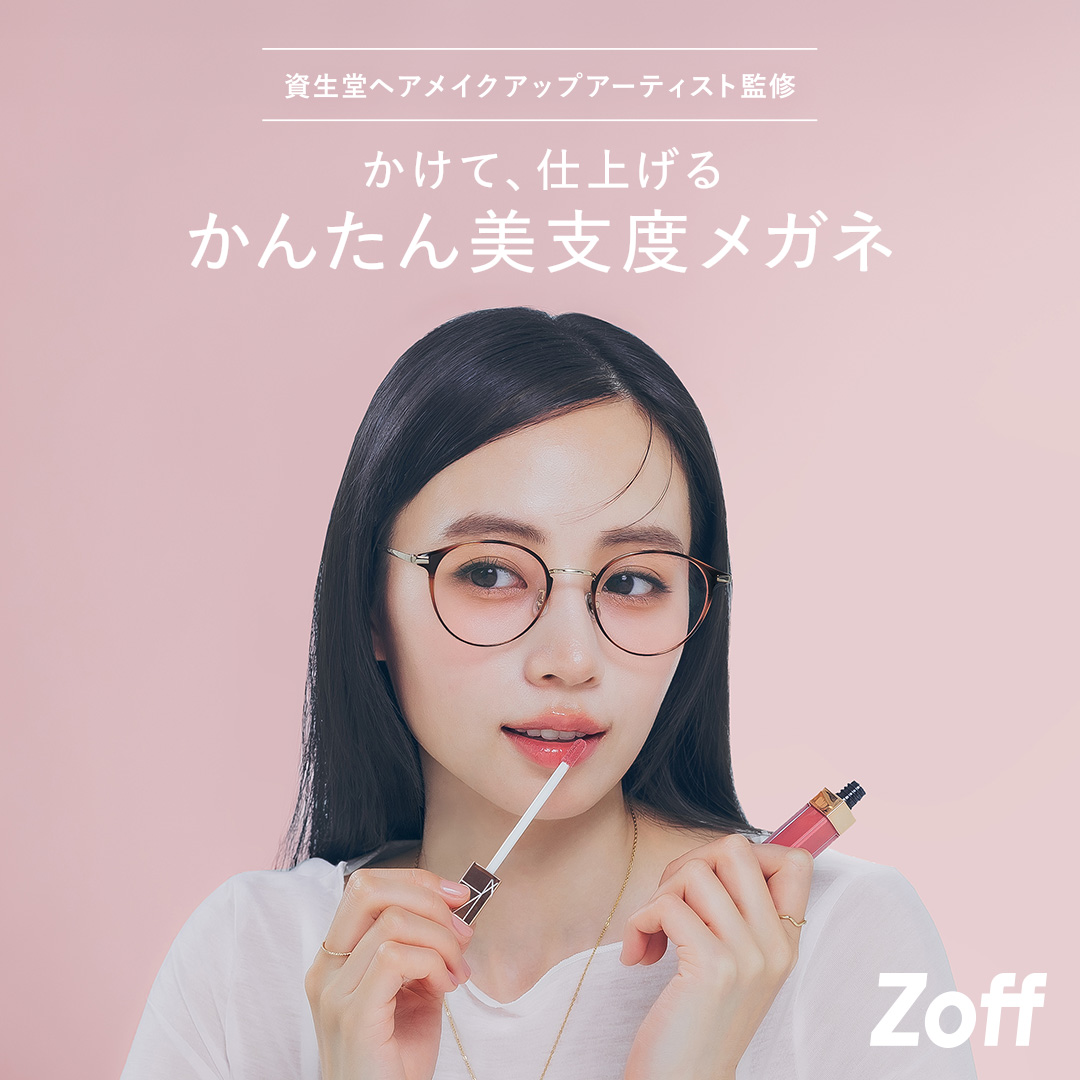 美支度シリーズ