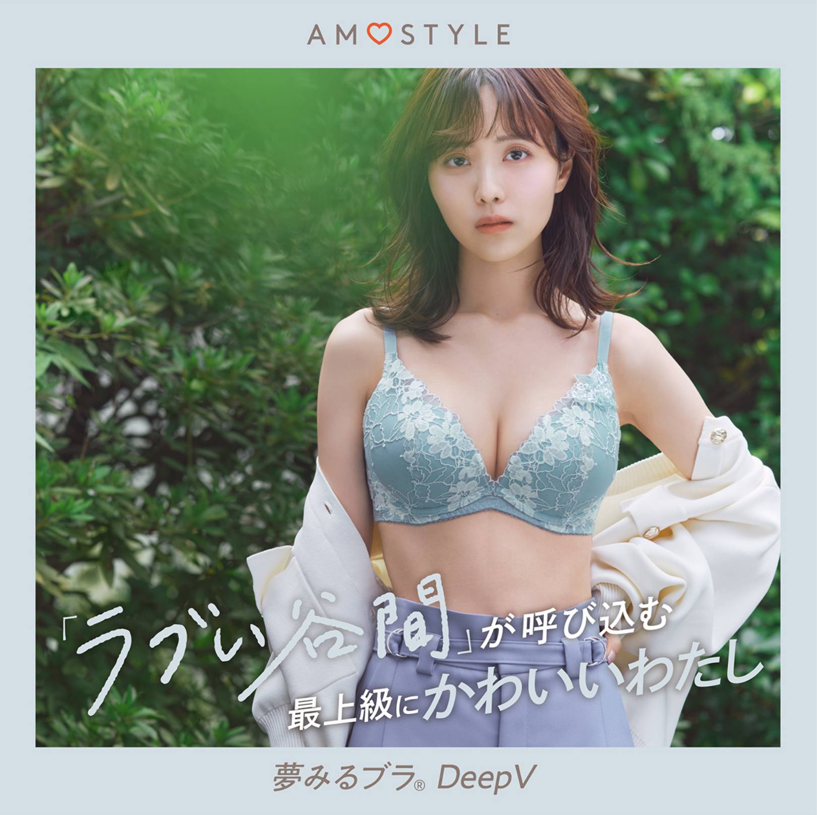  色にときめく春が来る！新作コレクション