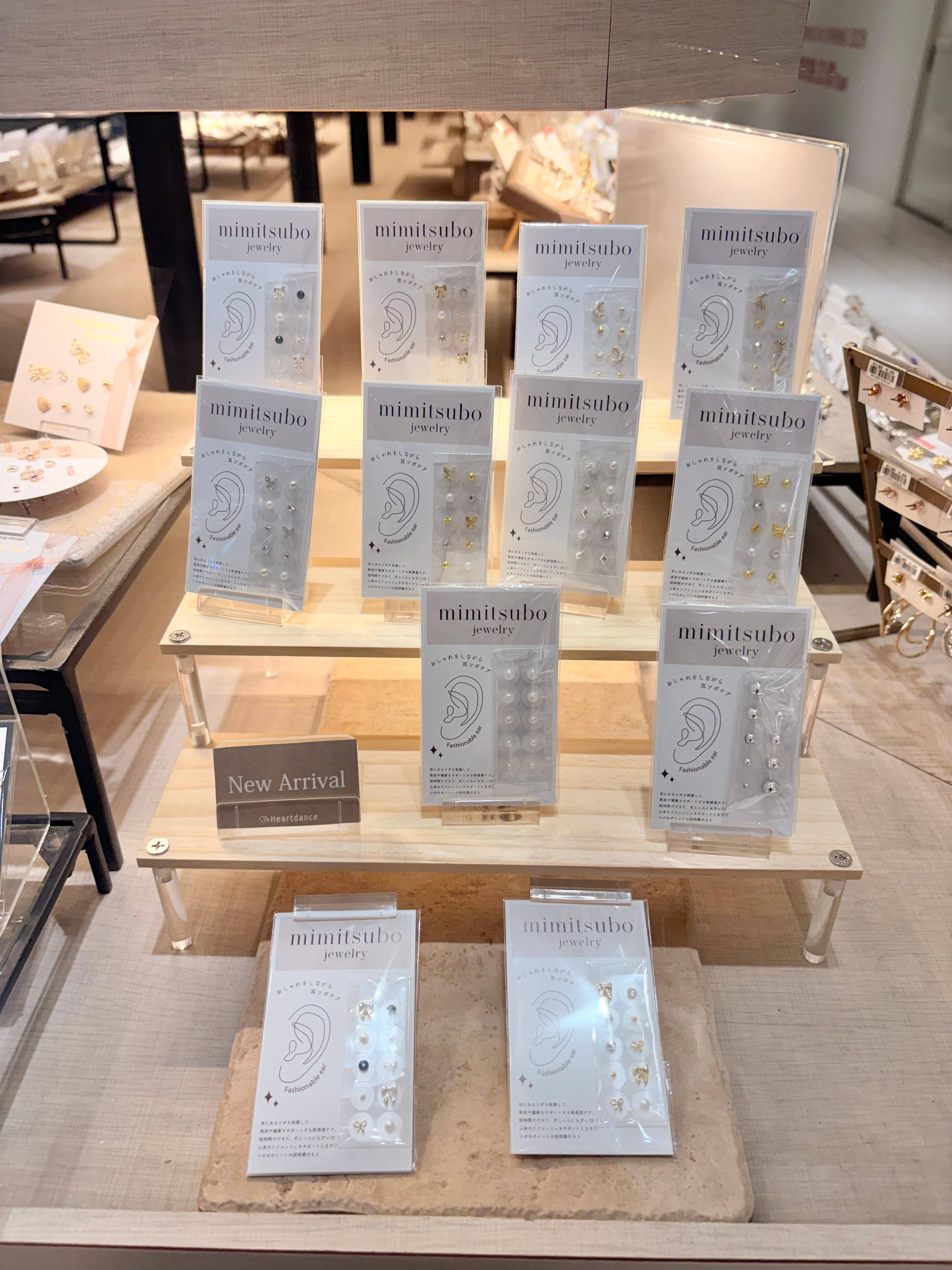 おすすめ！耳つぼジュエリー♪